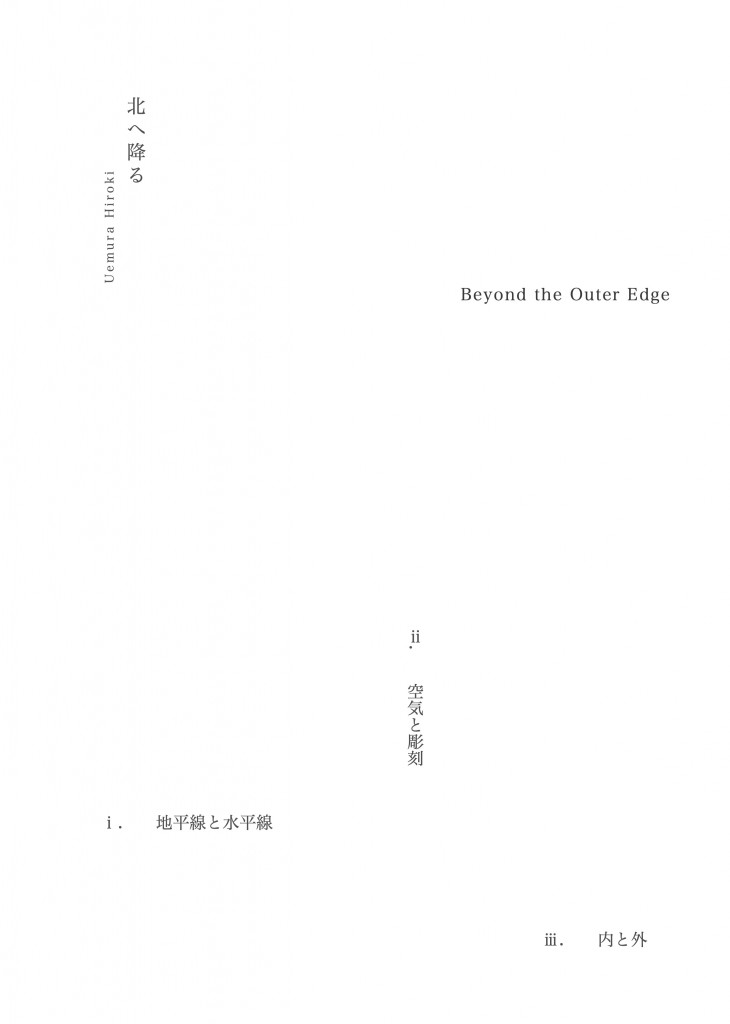 Beyond the Outer Edge_Handout